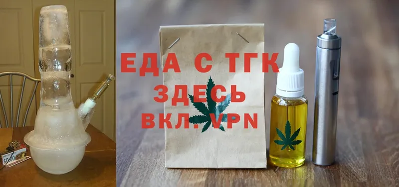 kraken ССЫЛКА  Углегорск  Печенье с ТГК марихуана 